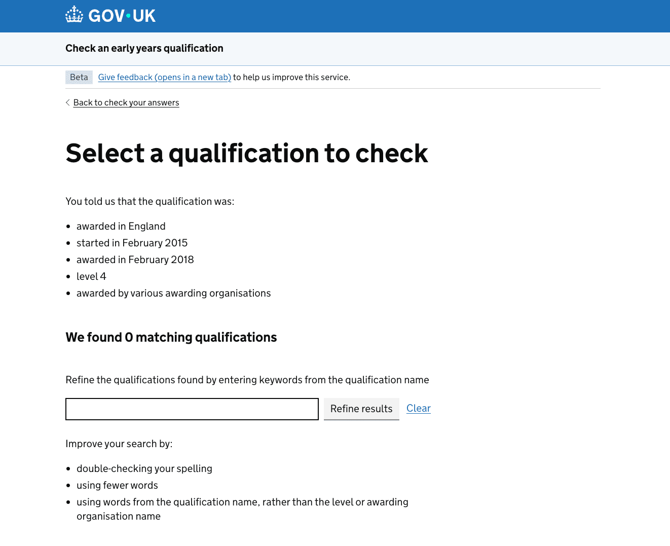 Screenshot of the results page with 0 matching qualifications found