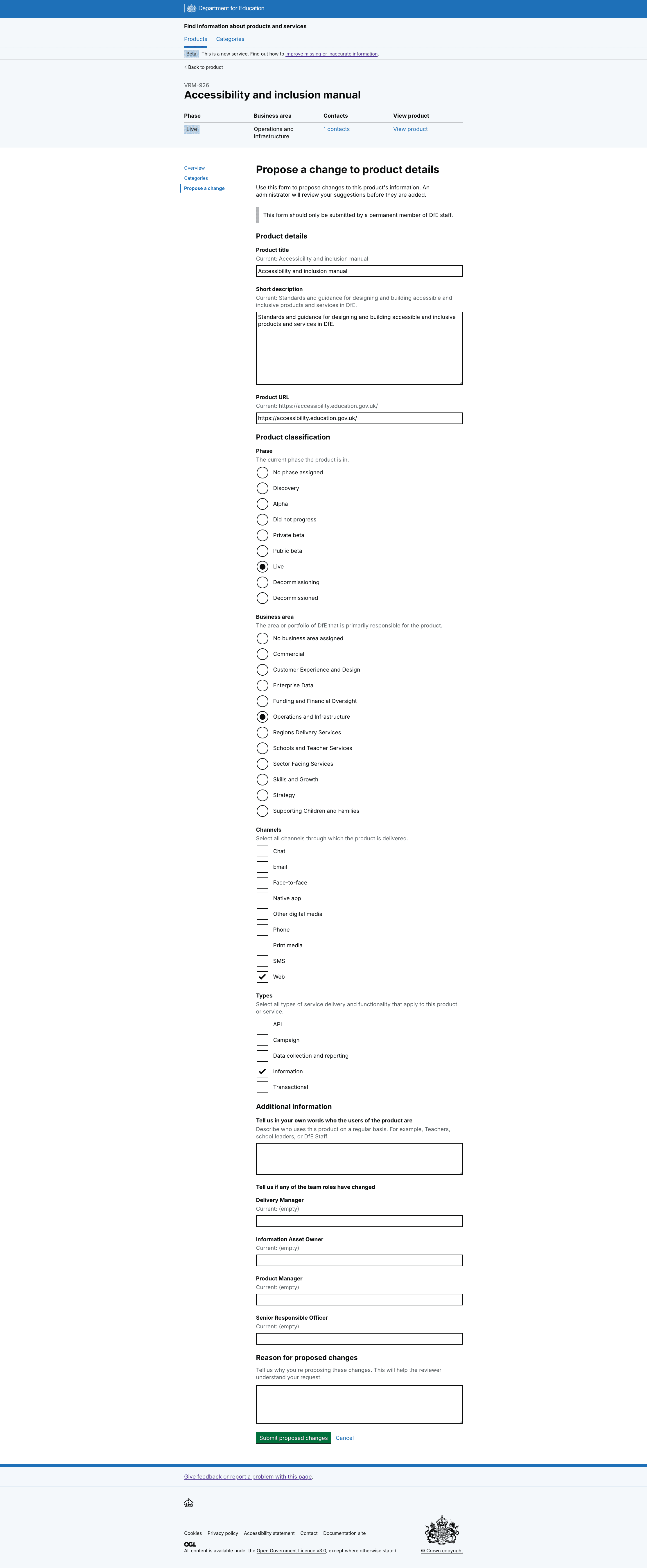 Screenshot of form to propose a change to a product